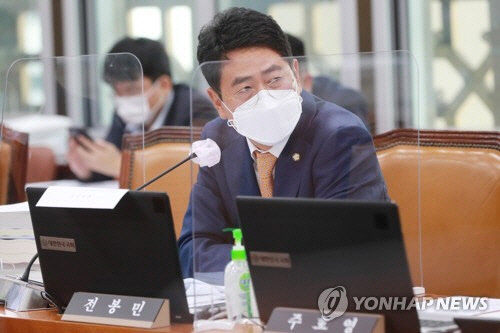 전봉민 의원   [연합뉴스]